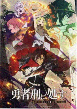 浮光列车影片条目封面